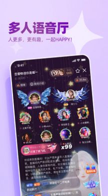 播皮app更新