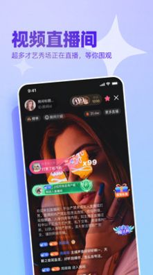 播皮app更新