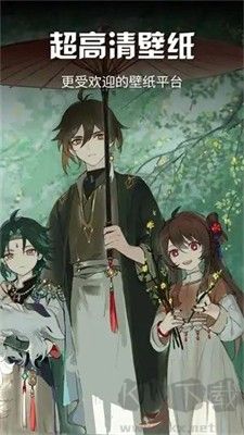 炫動次元壁紙 v1.0.0 免費版