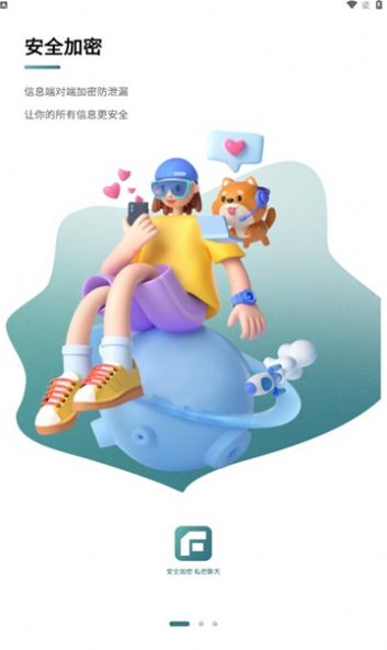 FineShare app更新