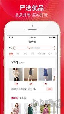 樂創(chuàng)時代APP官網(wǎng)版 v1.7.5