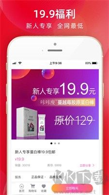 樂創(chuàng)時代APP官網(wǎng)版 v1.7.5