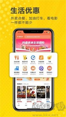 立省購物省錢 v0.0.4 官方版