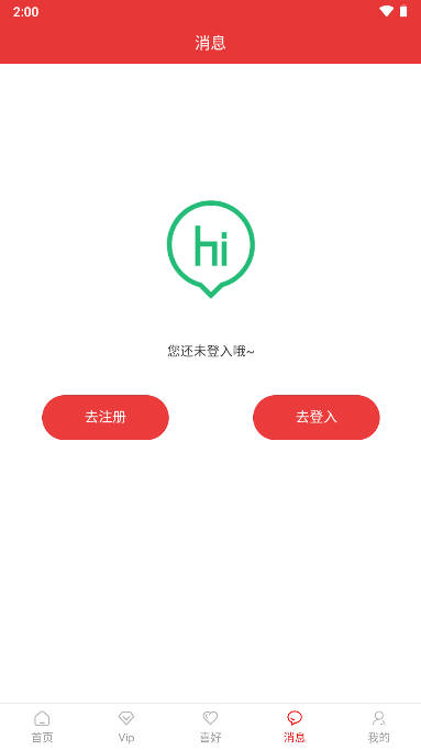 1車GO官方應(yīng)用程序