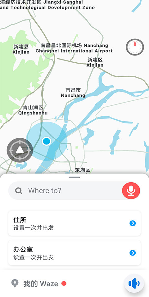 waze地圖app手機版 4.0.5