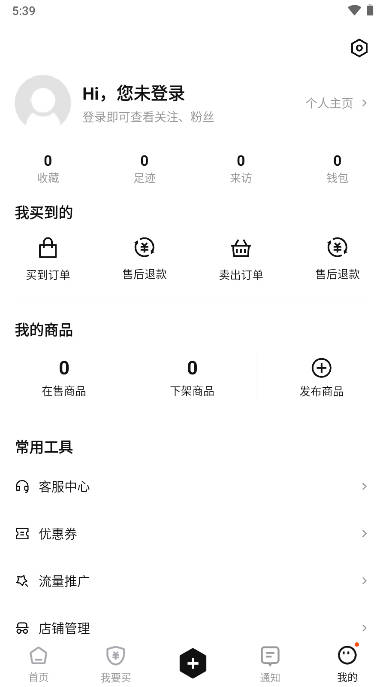 鯊魚游戲交易APP官方版