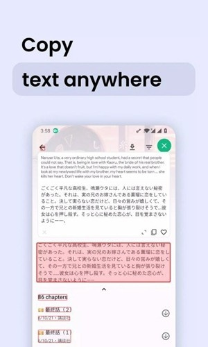 瞬譯app去廣告版 v6.9.0