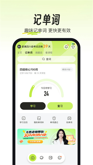 考試蟻APP初中版 v3.0.4 更新版