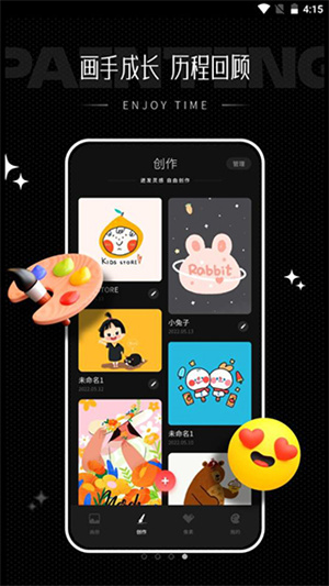 iArtbook繪畫應(yīng)用程序最新版本 v2.2.8