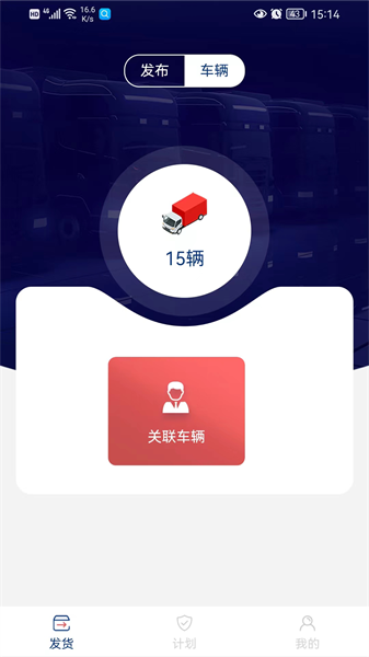 南陽煤業(yè)運輸端