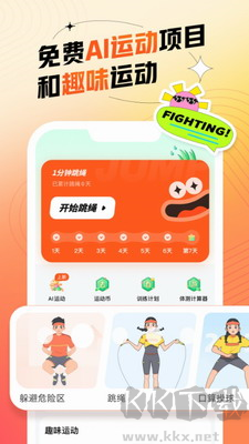 百分運動官方正版 v1.12.0移動版