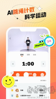 百分運動官方正版 v1.12.0移動版
