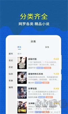趣小說免費版 v6.39.0 最新版下載
