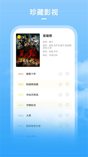 大牛影視大全 v1.8.0