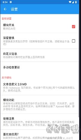文本自定義增強(qiáng)版 2.0