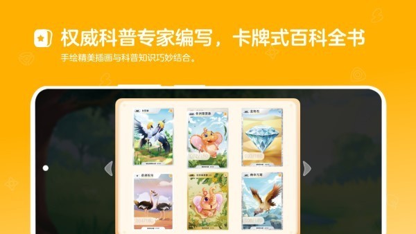 動來屋手機版應(yīng)用程序