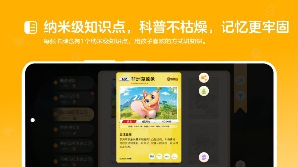 動來屋手機版應(yīng)用程序