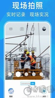 元道經(jīng)緯相機(jī)APP官方版 v5.7.6 安卓版