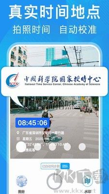 元道經(jīng)緯相機(jī)APP官方版 v5.7.6 安卓版