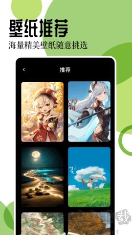 17圖庫(kù) v1.3 最新版