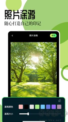 17圖庫(kù) v1.3 最新版