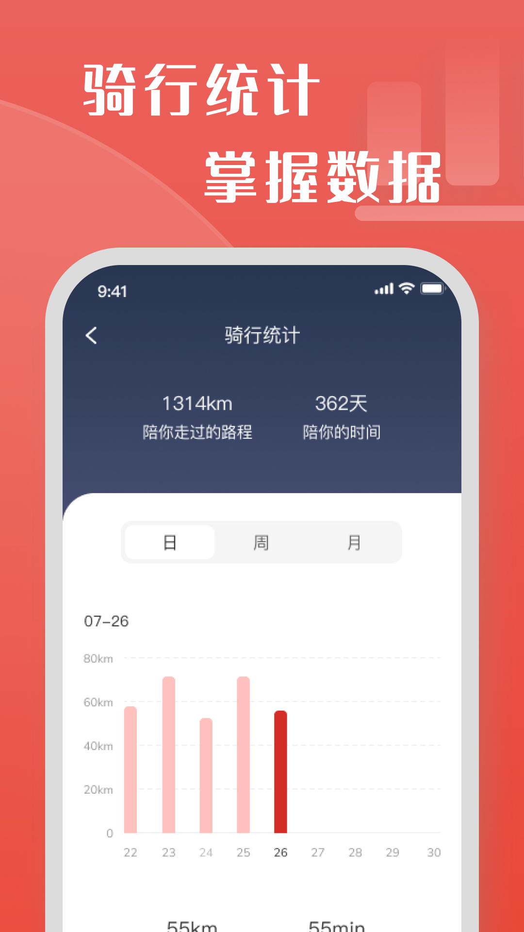 牛丁智能APP安卓版本