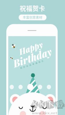 海報(bào)工廠手機(jī)應(yīng)用 v6.2.6 免費(fèi)版