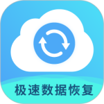 極速數(shù)據(jù)恢復(fù)專家官方專業(yè)版 v2.2
