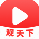 視頻觀天下全新手機(jī)版 v1.0.3