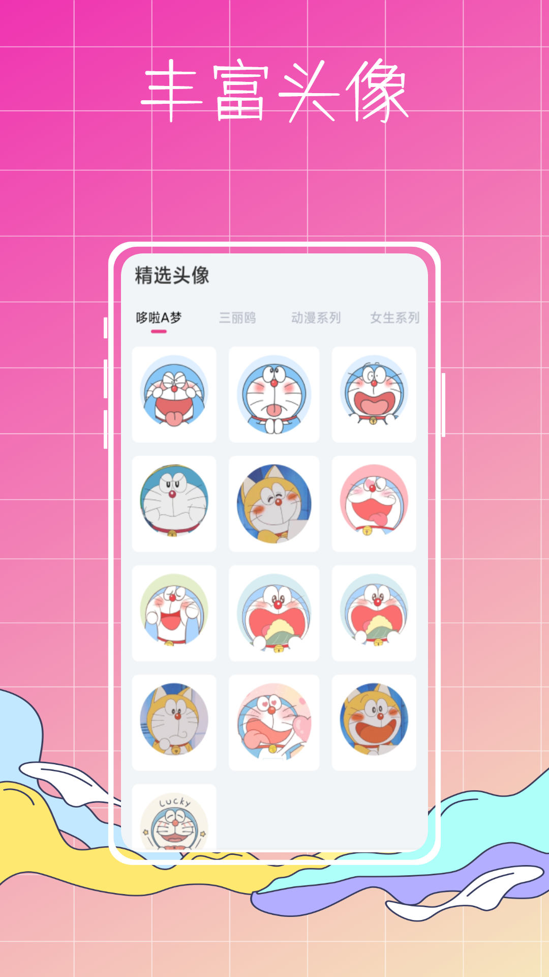 指尖小組件官方應(yīng)用版