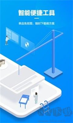 美間APP 版本 2.7.7 最新版