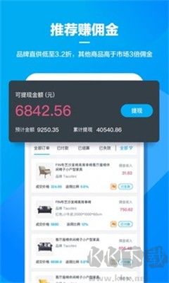 美間APP 版本 2.7.7 最新版