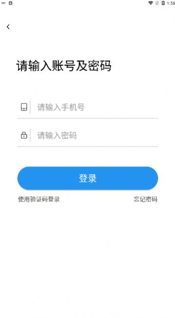 冷運天下貨主最新版應用程序