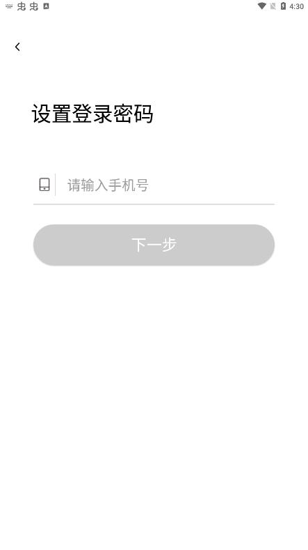 冷運天下貨主最新版應用程序