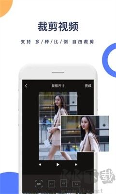 一鍵去水印工具 v3.5.1 免費(fèi)版