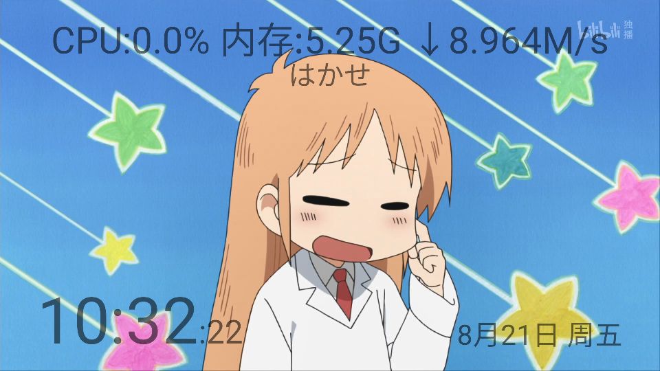 咩時間官方應用程序