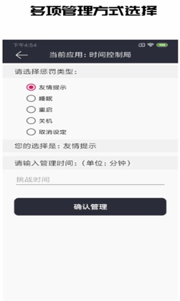 低頭族官方應(yīng)用版