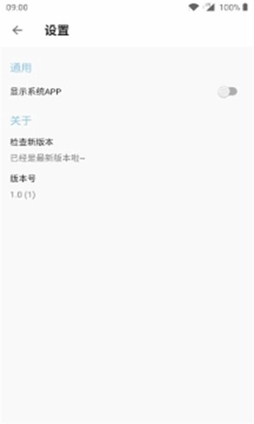 低頭族官方應(yīng)用版