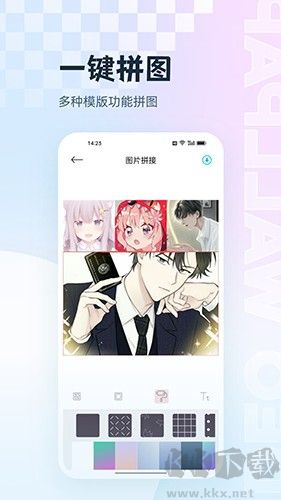 手機(jī)相冊集管家 v1.3 最新版 安卓版