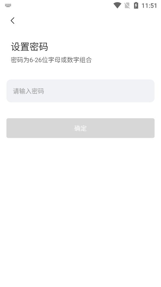 愛瑪E出行最新版本應(yīng)用程序