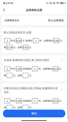 全城速通官方應(yīng)用