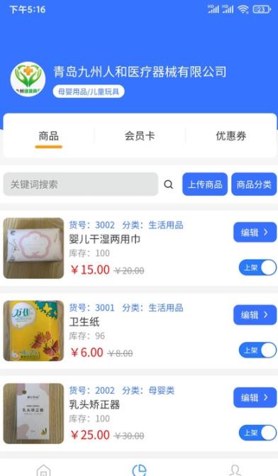 全城速通官方應(yīng)用