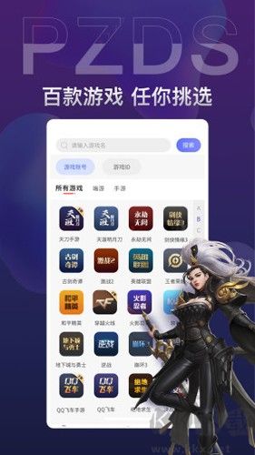 盼之代售APP v4.0.9 最新版發(fā)布