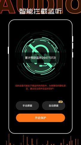 錄音轉(zhuǎn)文字PDF官方應(yīng)用程序