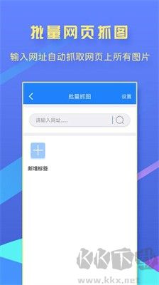 一鍵轉(zhuǎn)發(fā)大師App最新免費(fèi)版 v1.1.9