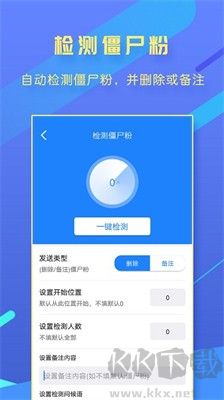 一鍵轉(zhuǎn)發(fā)大師App最新免費(fèi)版 v1.1.9