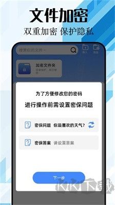 全能識(shí)別工具APP v3.1升級版