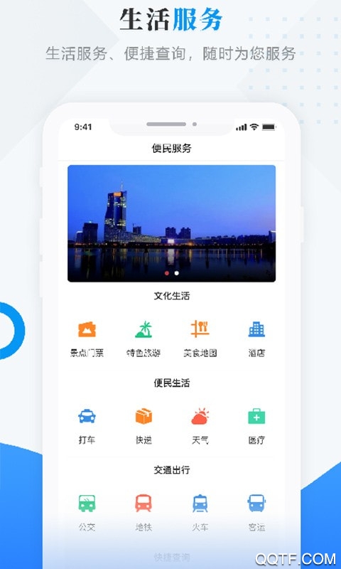 云端訥謨爾移動(dòng)應(yīng)用程序