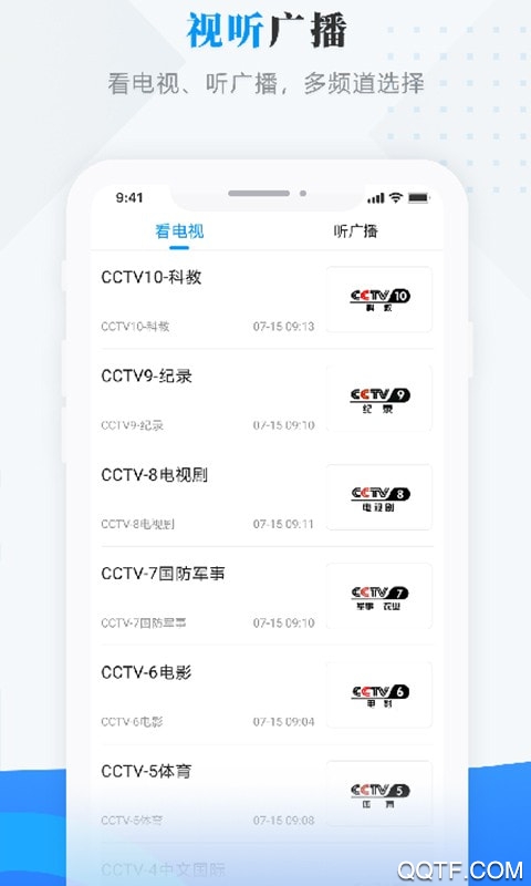 云端訥謨爾移動(dòng)應(yīng)用程序