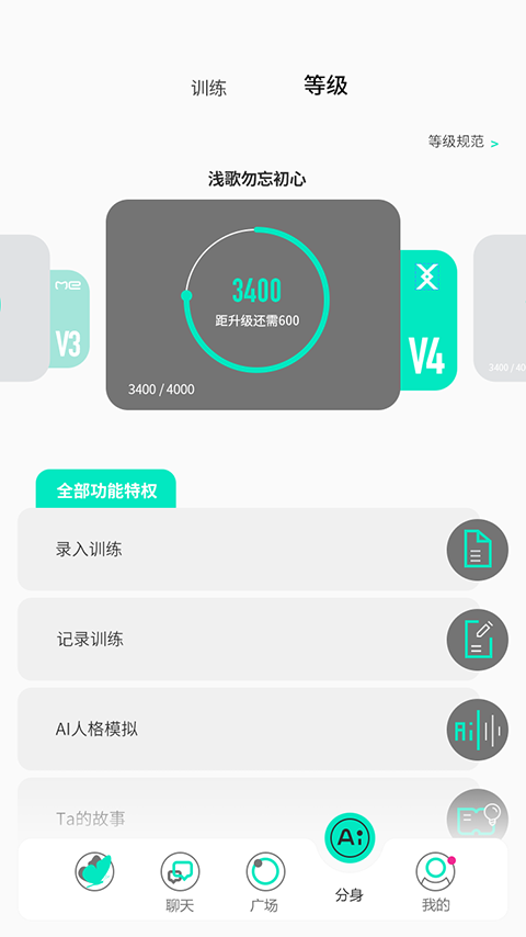 XFate社交應(yīng)用新版本發(fā)布